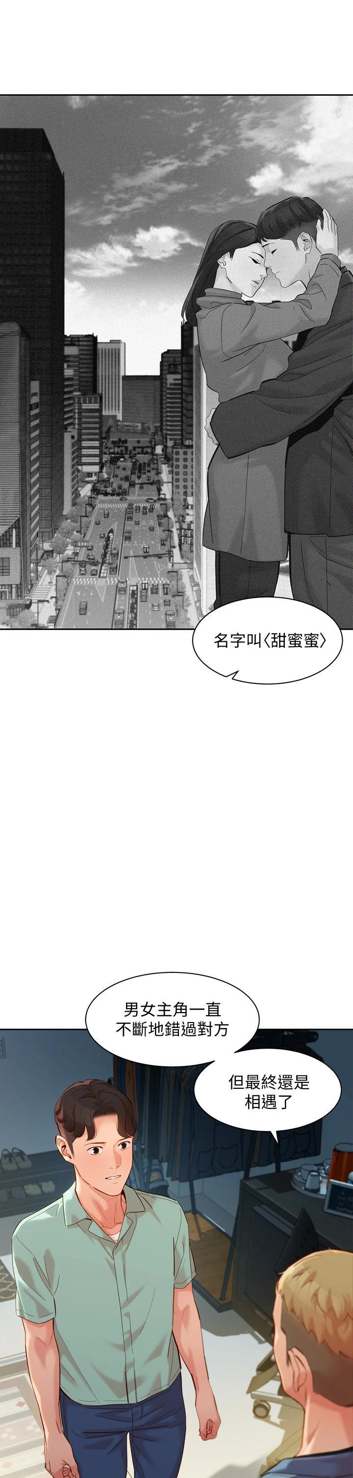 第57話