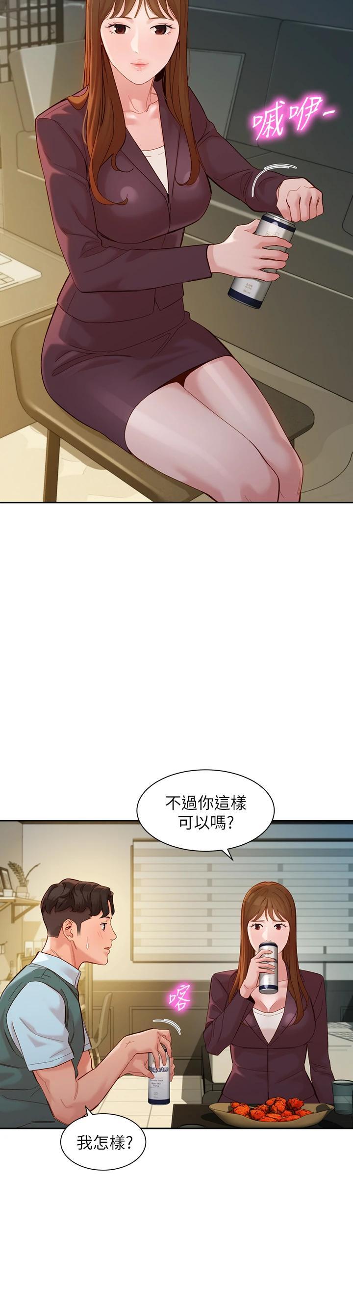 第58話