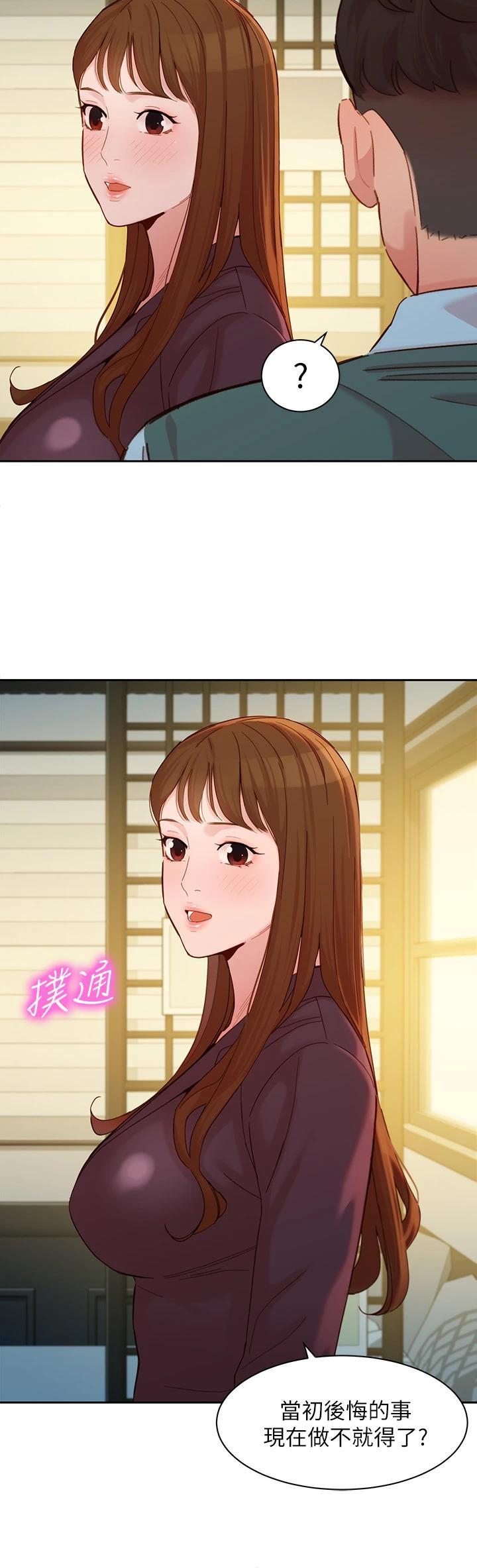 第59話