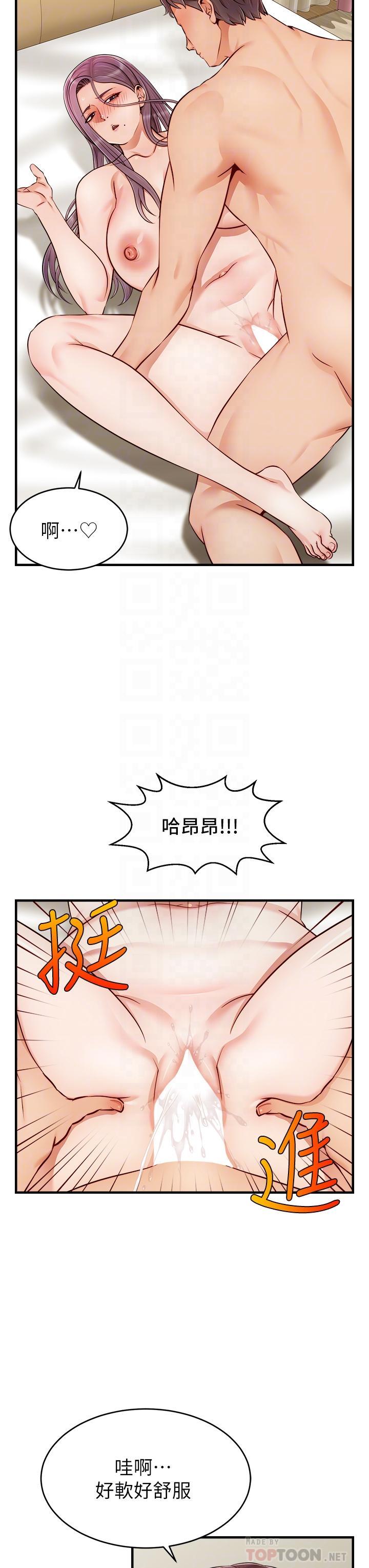 第23話