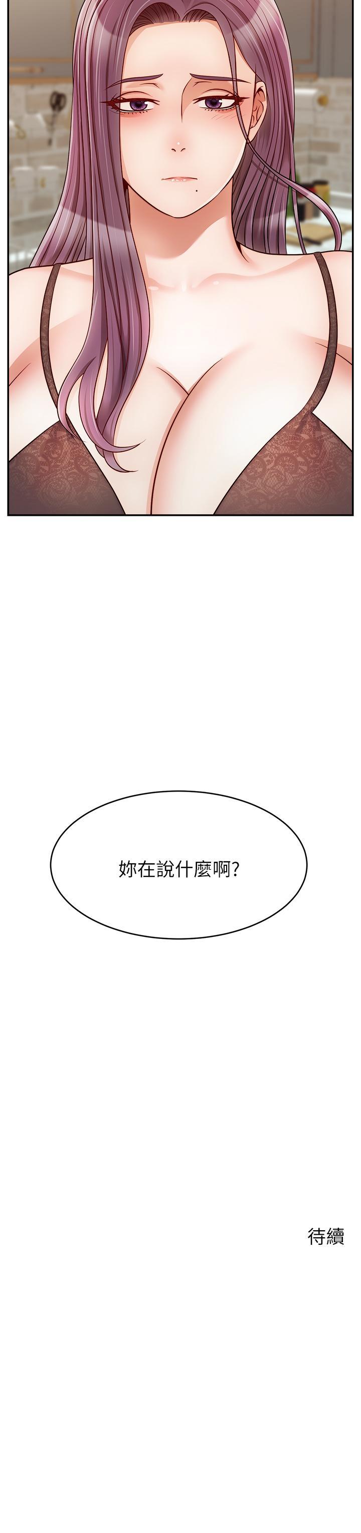 第30話