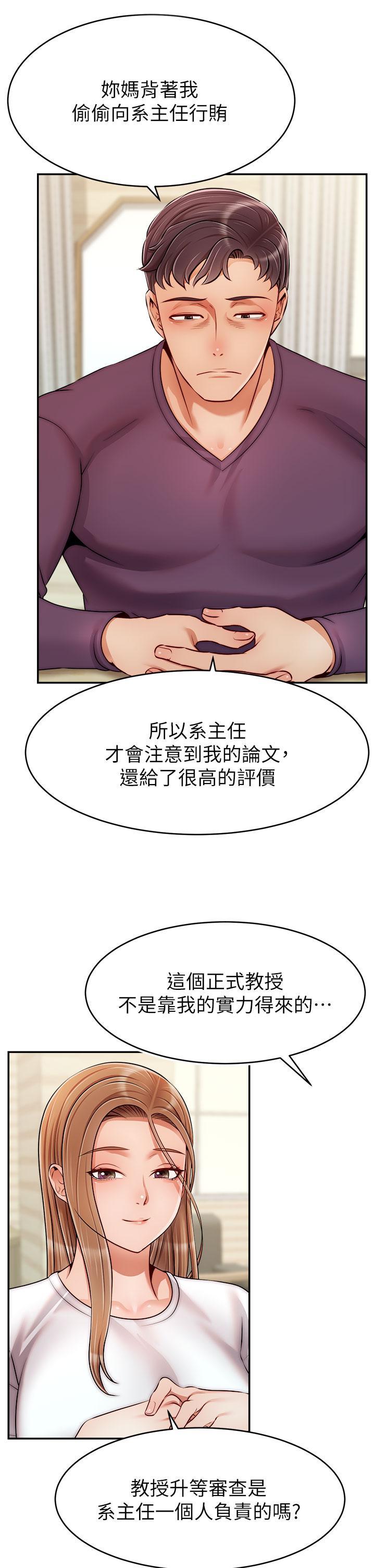 第38話