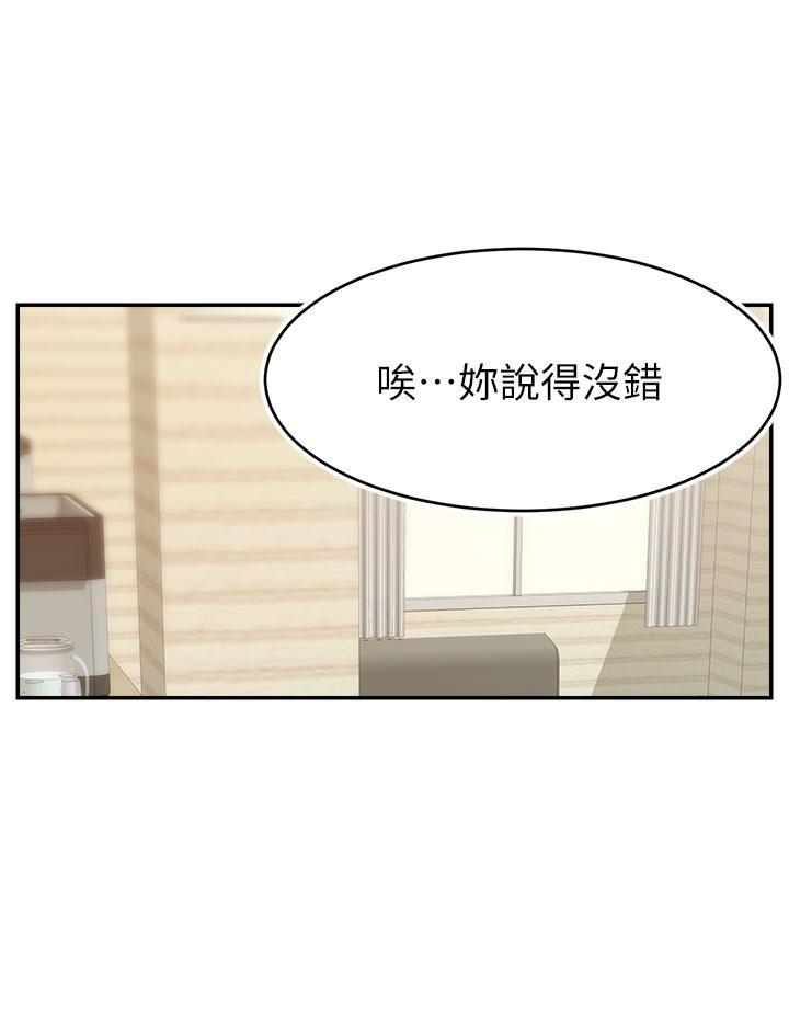 第38話