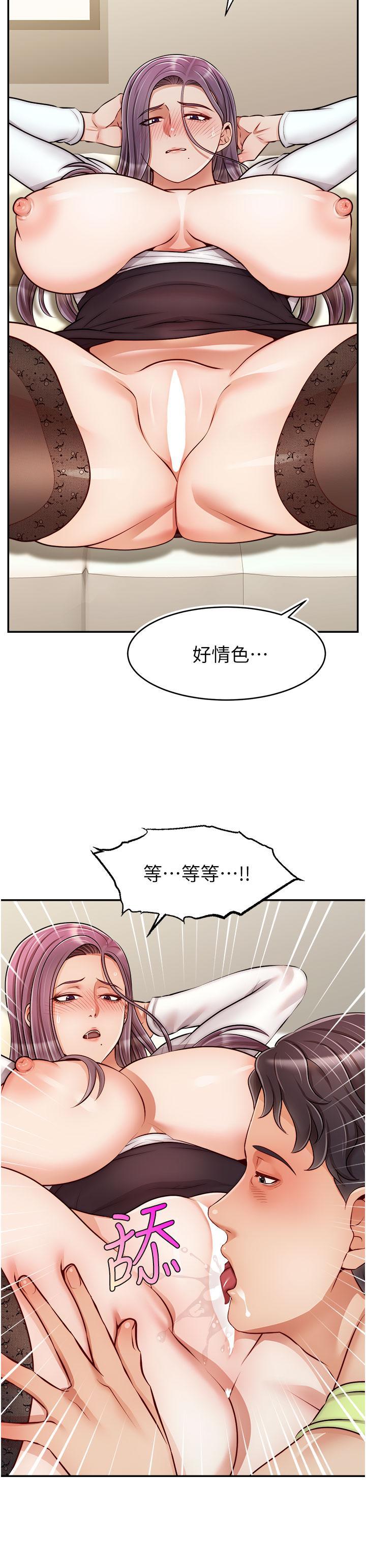 第38話