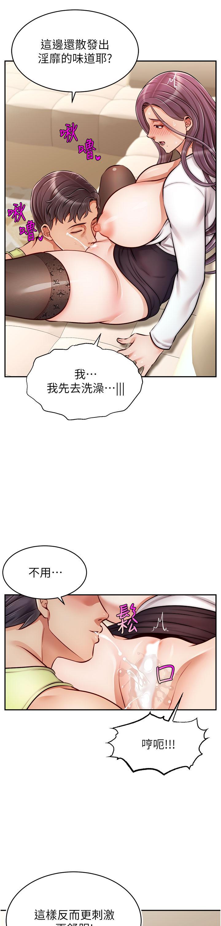 第38話