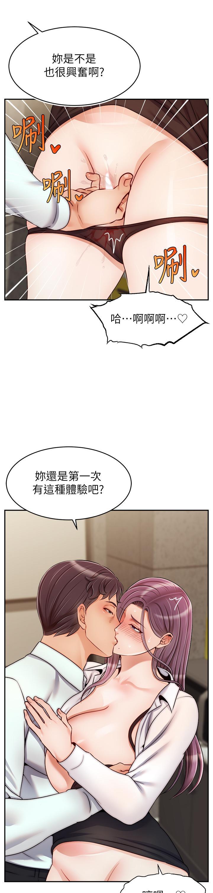 第43話