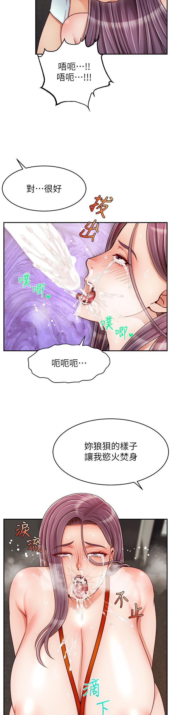 第43話