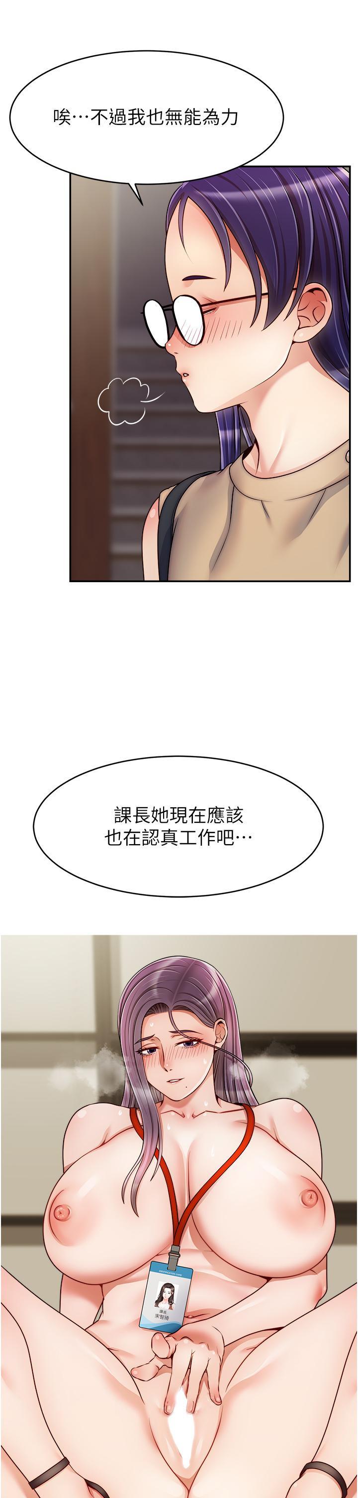 第43話