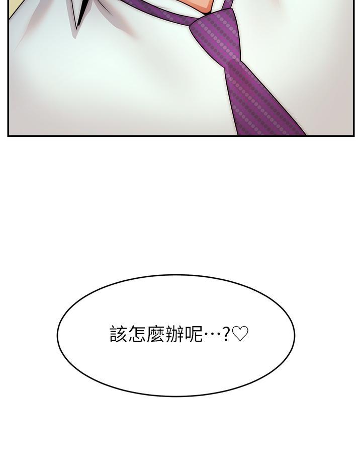 第45話