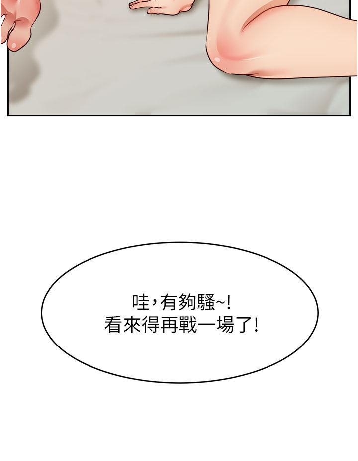 第47話