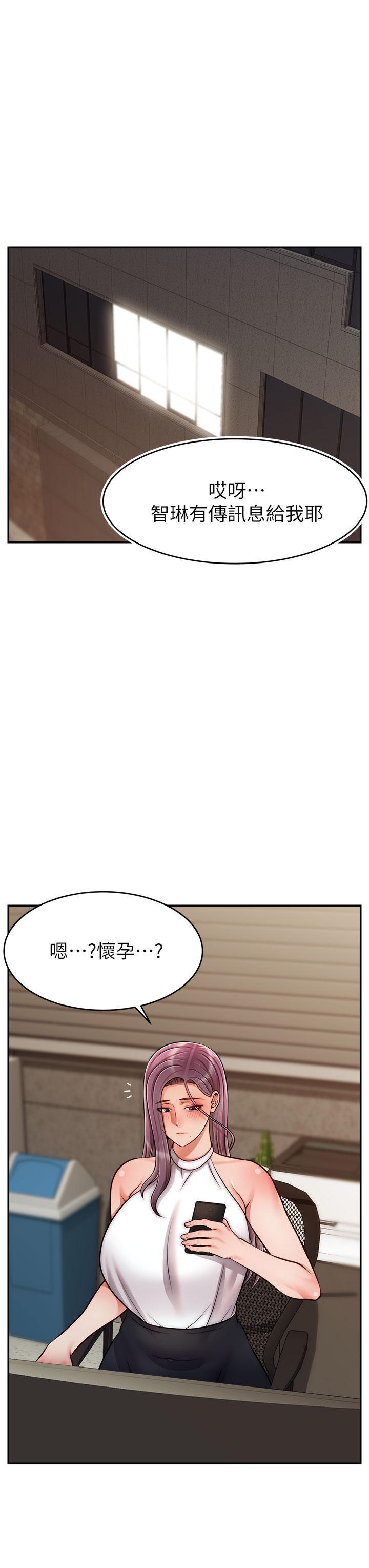 第47話