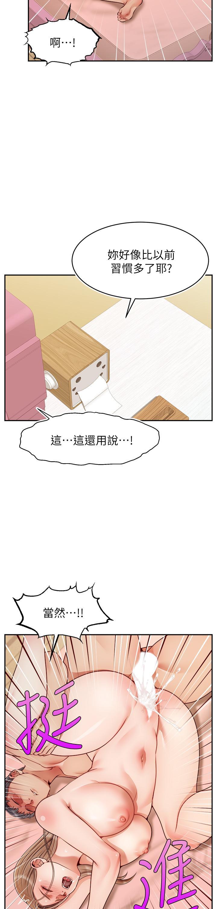 第48話