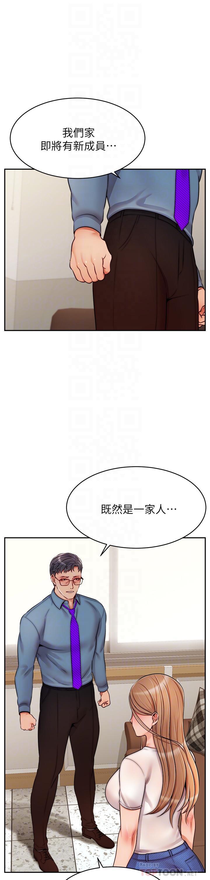 第49話