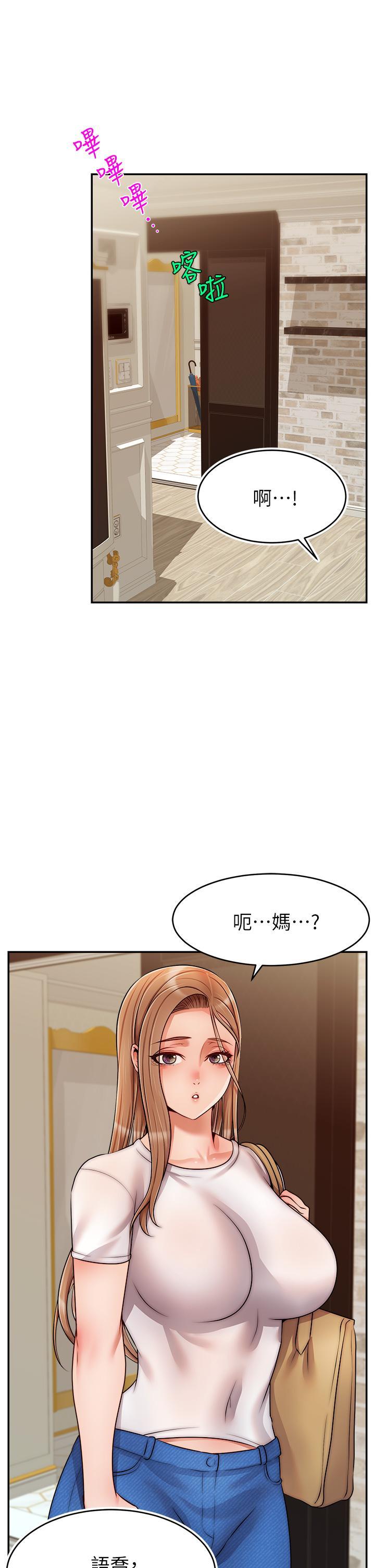 第49話