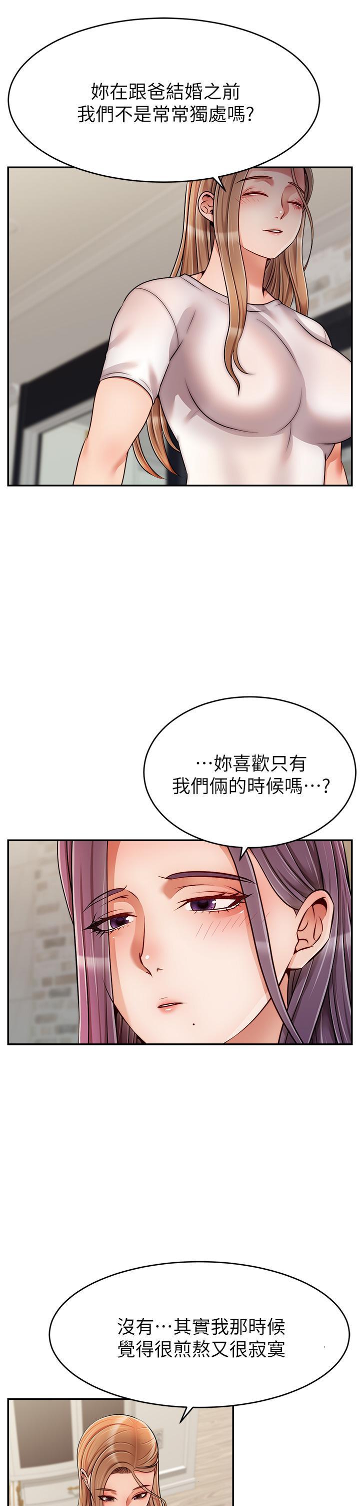 第49話