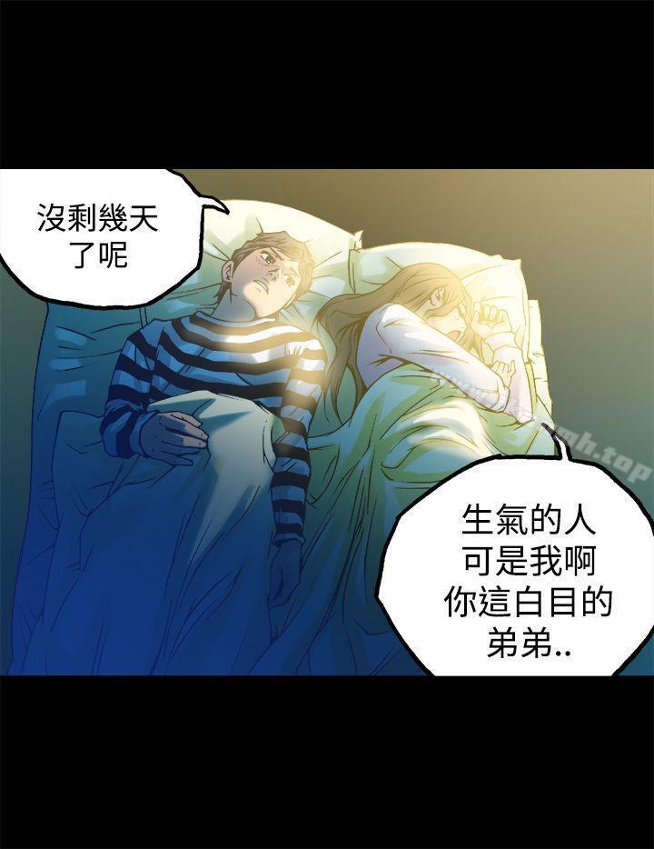 第11話