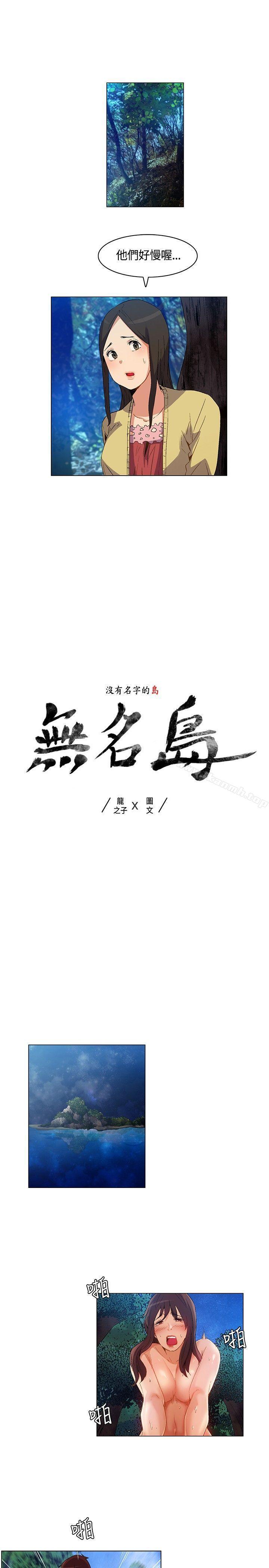 第21話