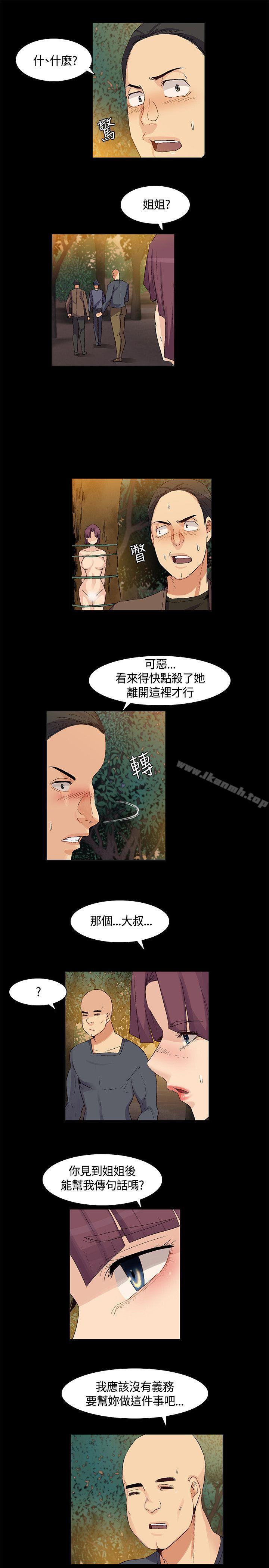 第36話