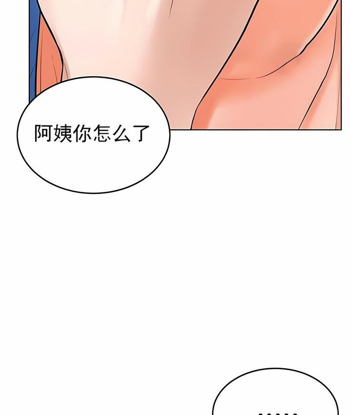 第28話