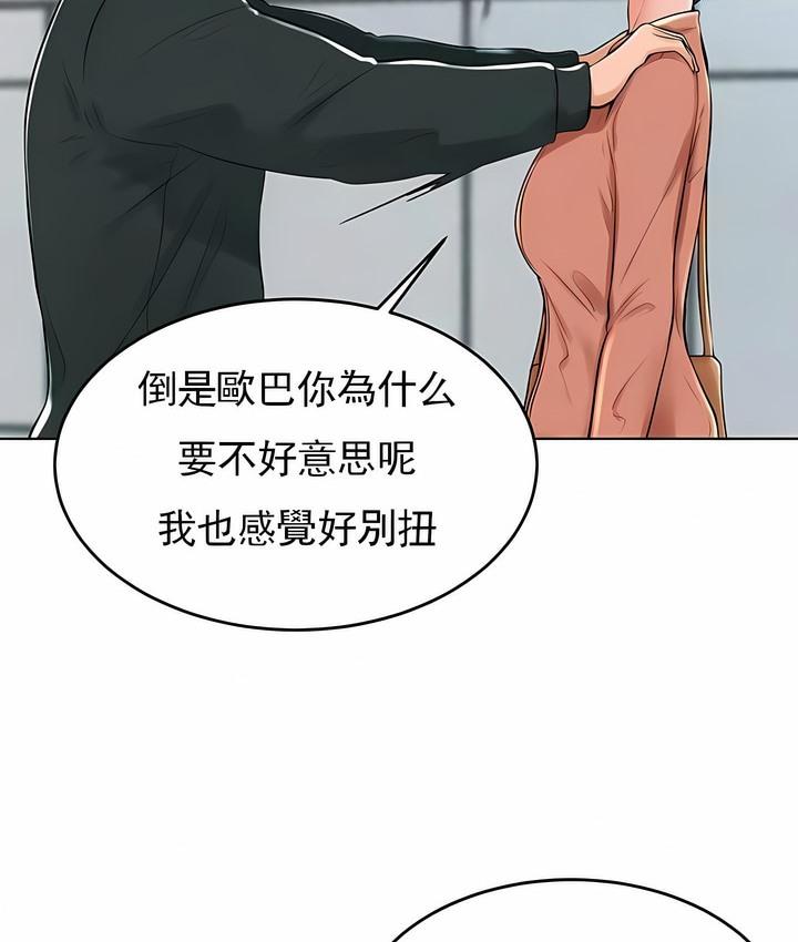 第31話