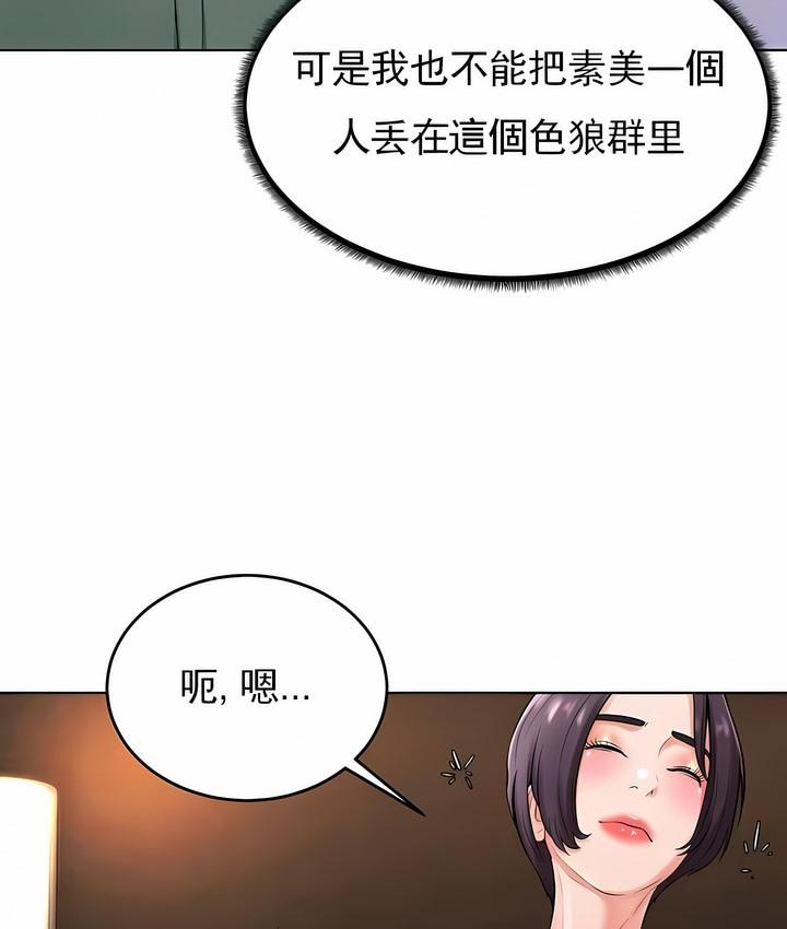 第31話