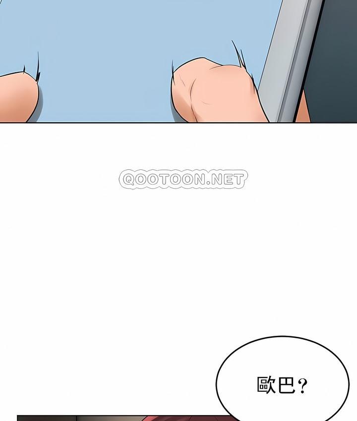 第34話