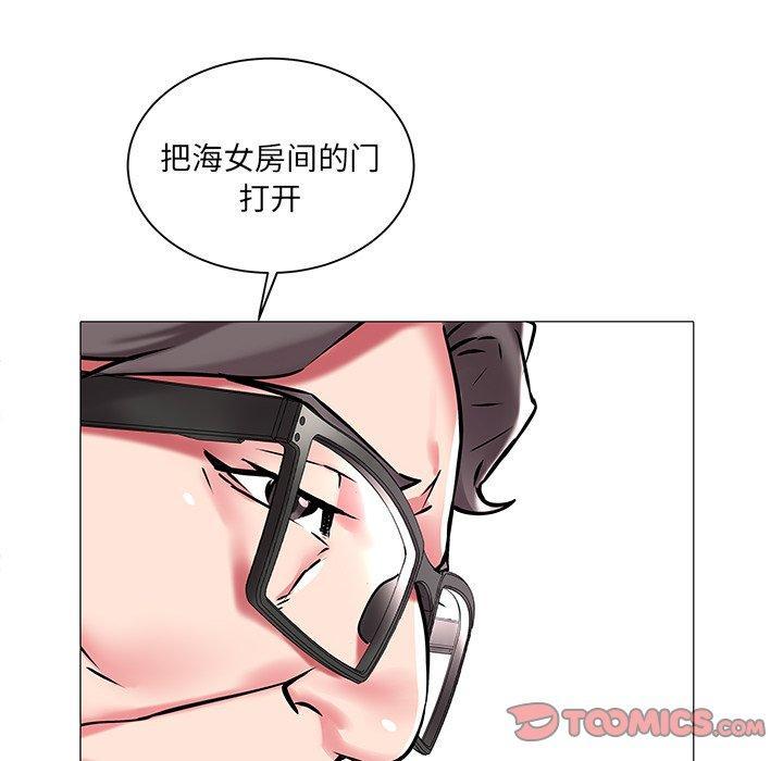 第11話