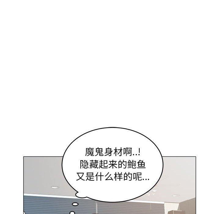 第29話