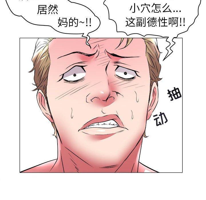 第31話