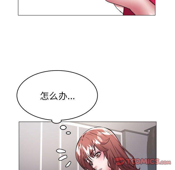 第33話