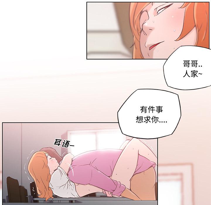 第3話