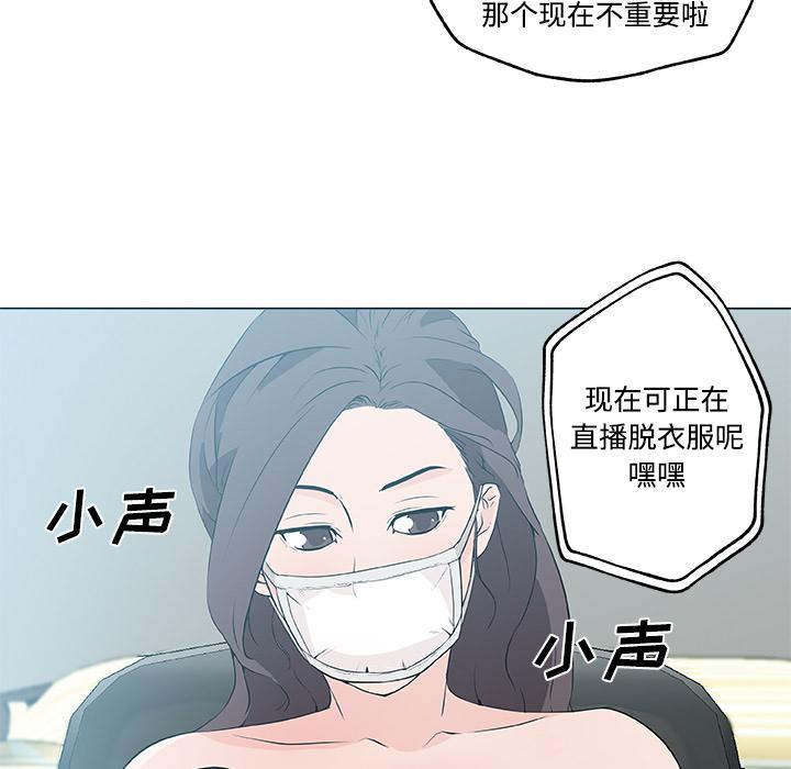 第13話