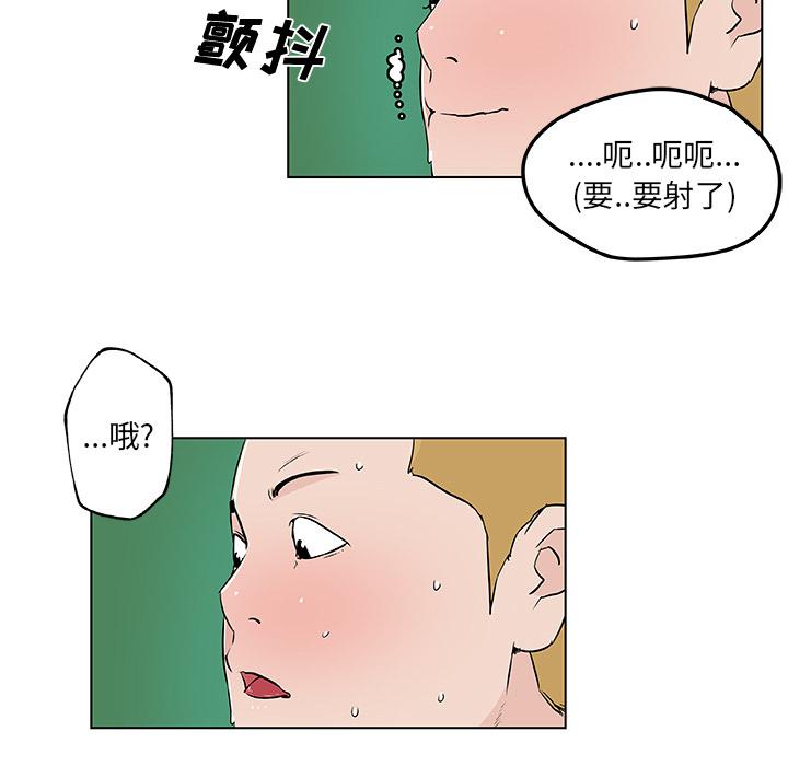 第14話