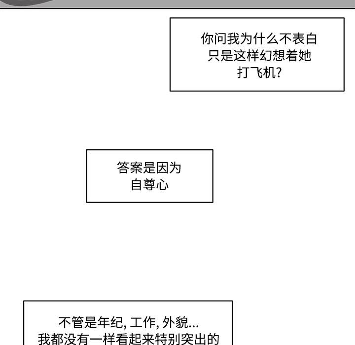 第16話