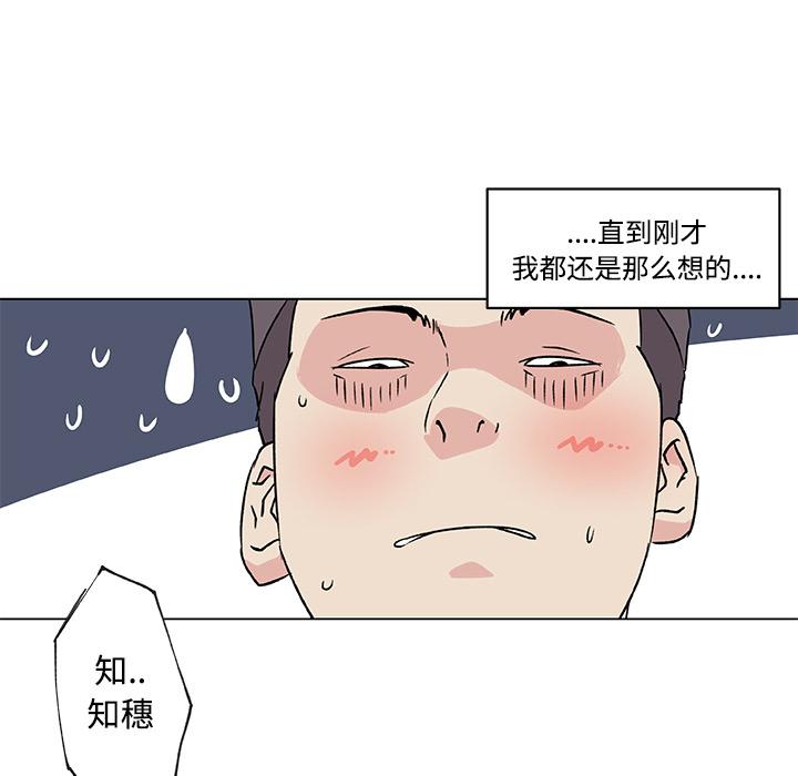 第23話