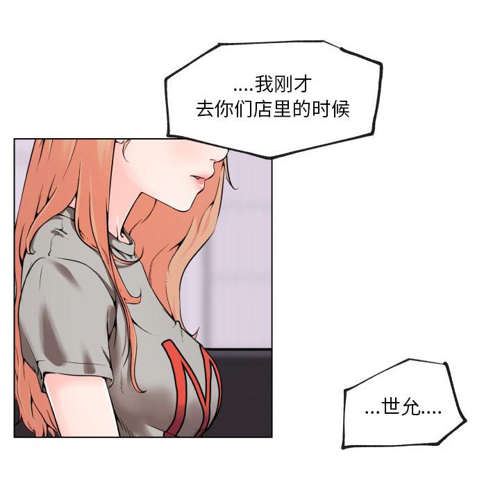 第29話