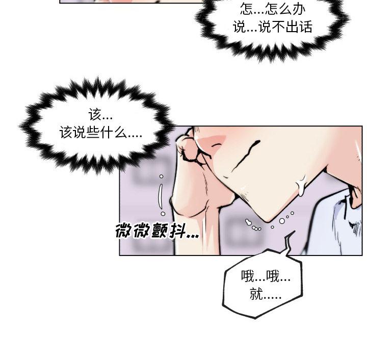 第29話