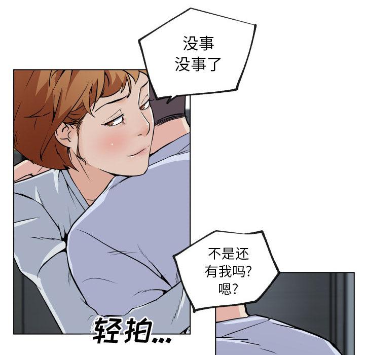 第29話