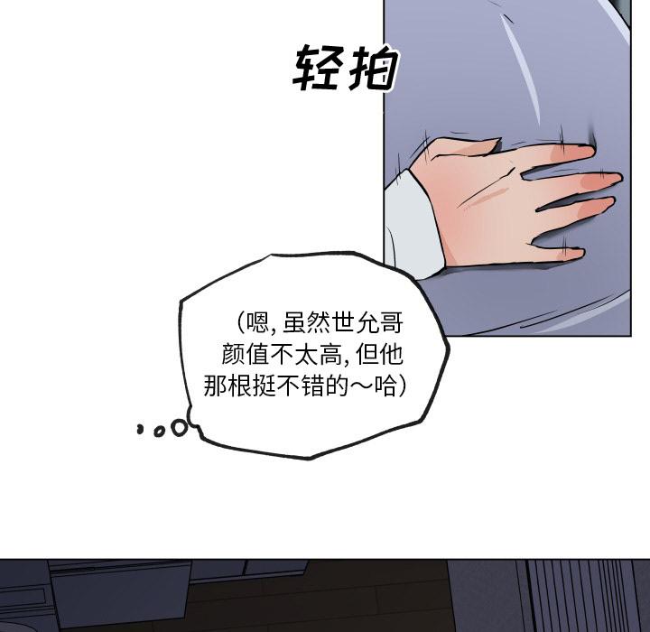 第29話