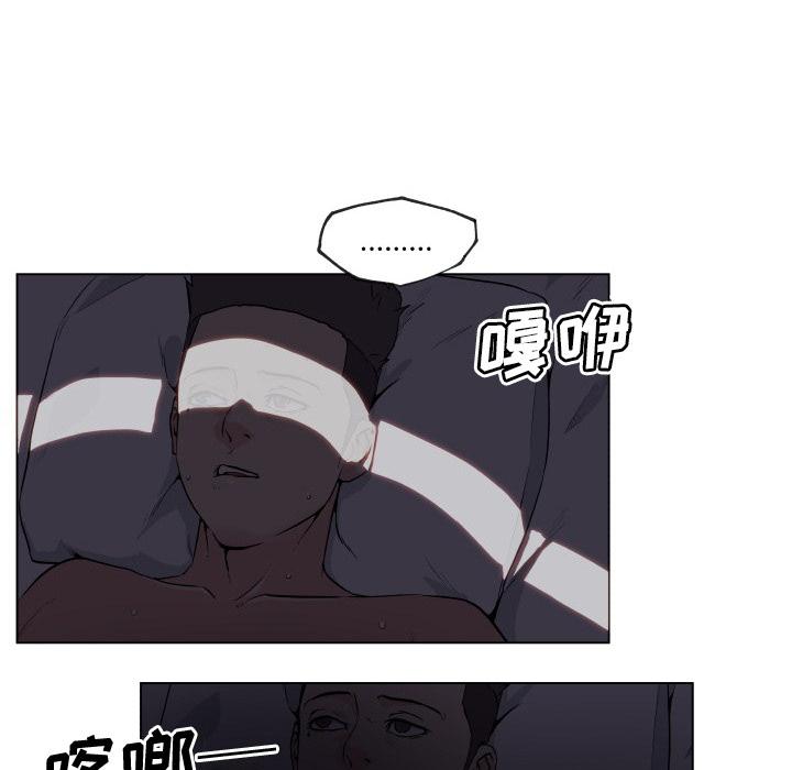 第29話