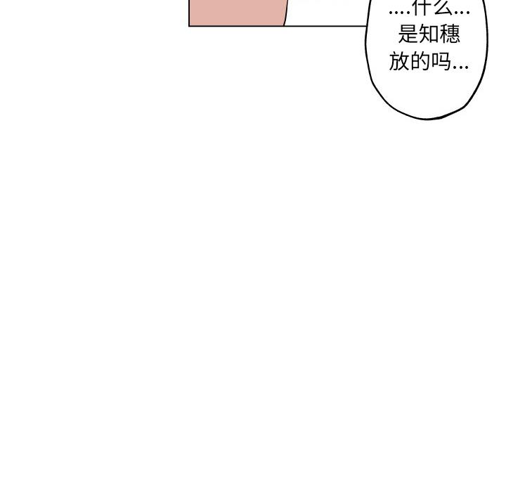 第29話