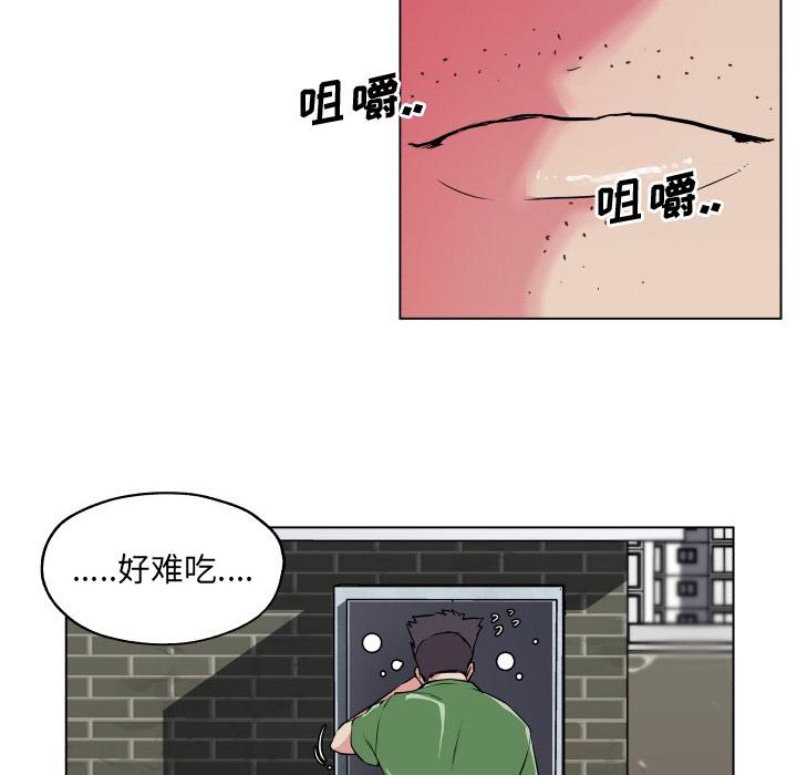 第29話