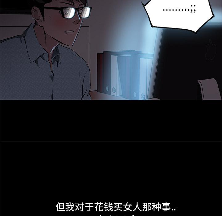 第31話