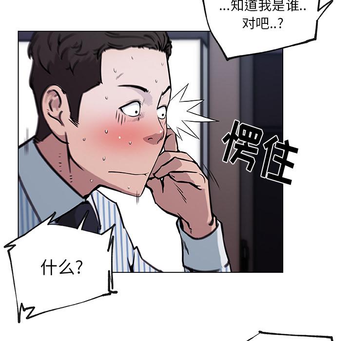 第33話