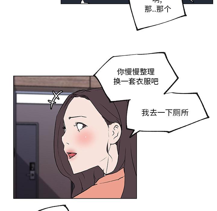 第34話