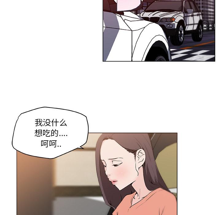 第35話