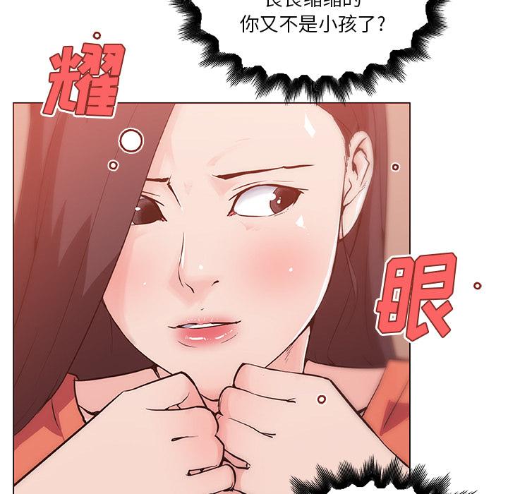 第35話