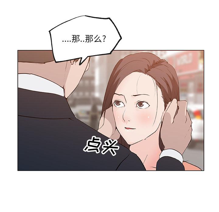 第36話