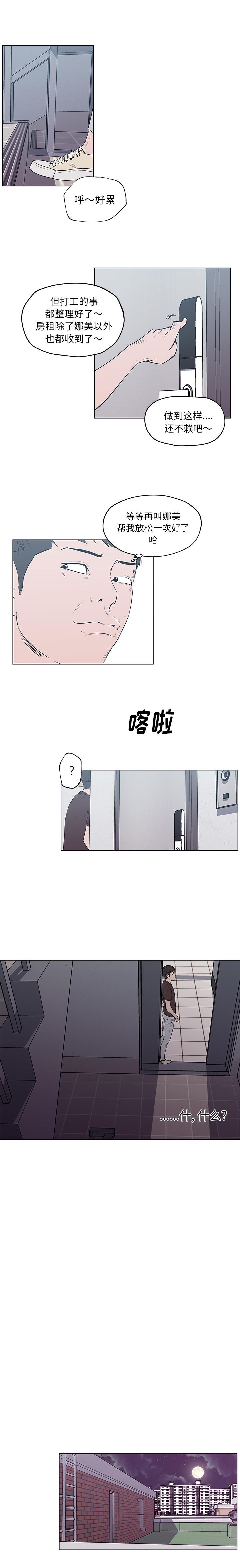 第41話