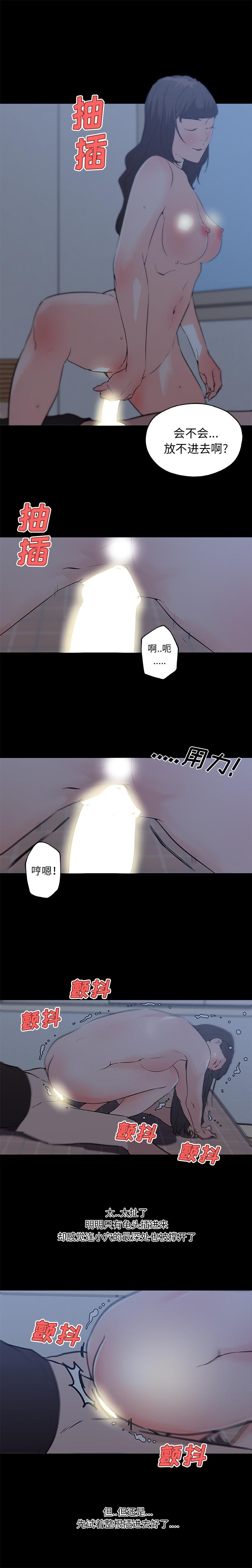 第43話